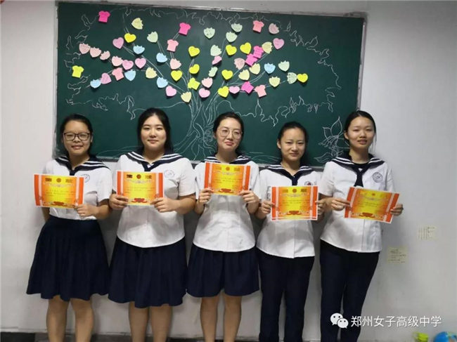 郑州女子高级中学高三文班班会 郑州女子高级中学高三文班班会